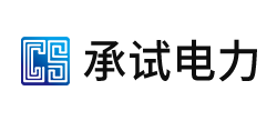 (中文) 承试电力为中国铁建重工集团提供电力预防性试验服务